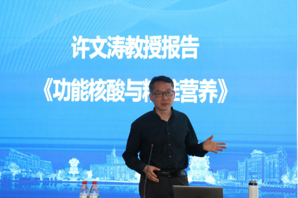 农业科学学院举办“核酸适配体与食品安全检测”学术报告会(2025.4.18)369 农业科学学院举办“核酸适配体与食品安全检测”学术报告会(2025.4.18)369