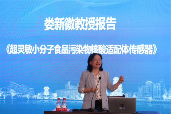 农业科学学院举办“核酸适配体与食品安全检测”学术报告会(2025.4.18)488 农业科学学院举办“核酸适配体与食品安全检测”学术报告会(2025.4.18)488