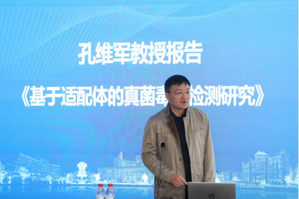 农业科学学院举办“核酸适配体与食品安全检测”学术报告会(2025.4.18)679 农业科学学院举办“核酸适配体与食品安全检测”学术报告会(2025.4.18)679