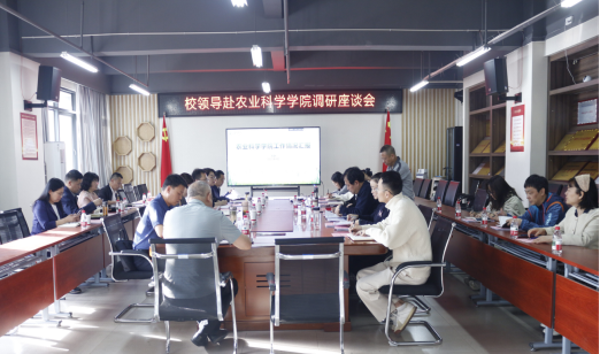 校领导赴农业科学学院调研(2025.4.18)176 校领导赴农业科学学院调研(2025.4.18)176
