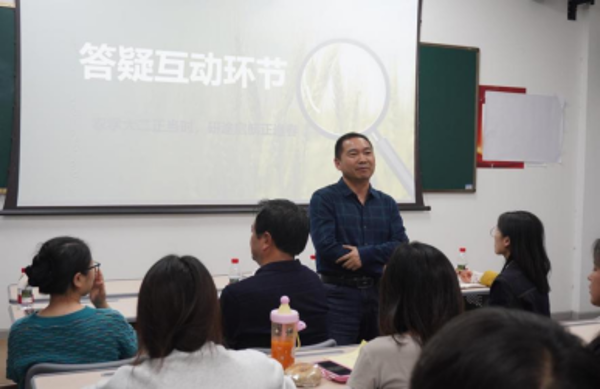 农学院考研主题班会工作简报504