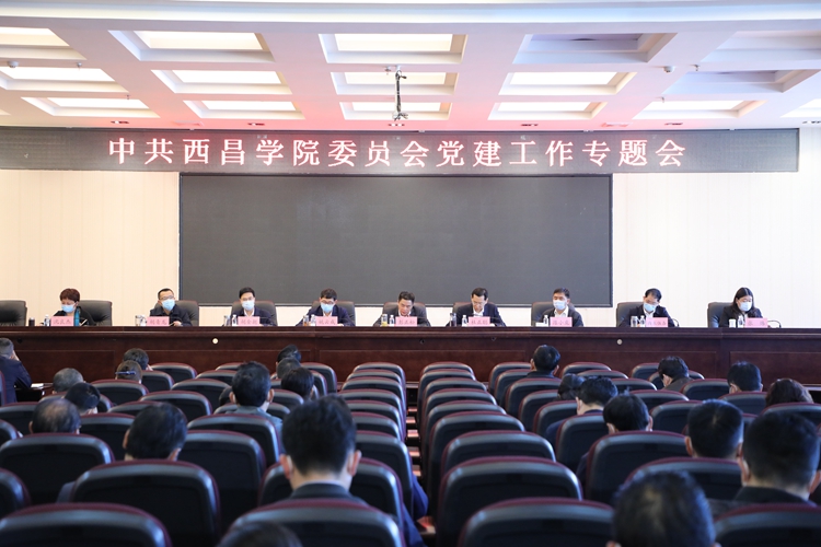 党建大场景 党建大场景