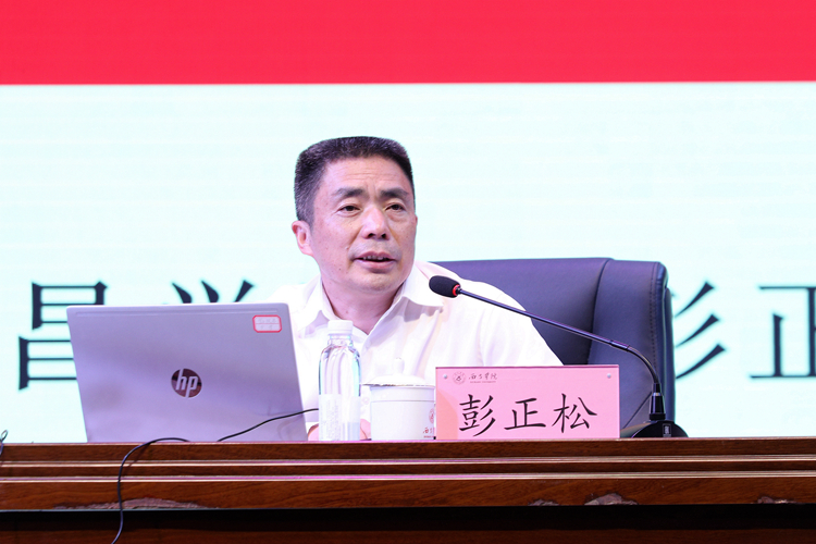 彭正松 (1) 彭正松 (1)