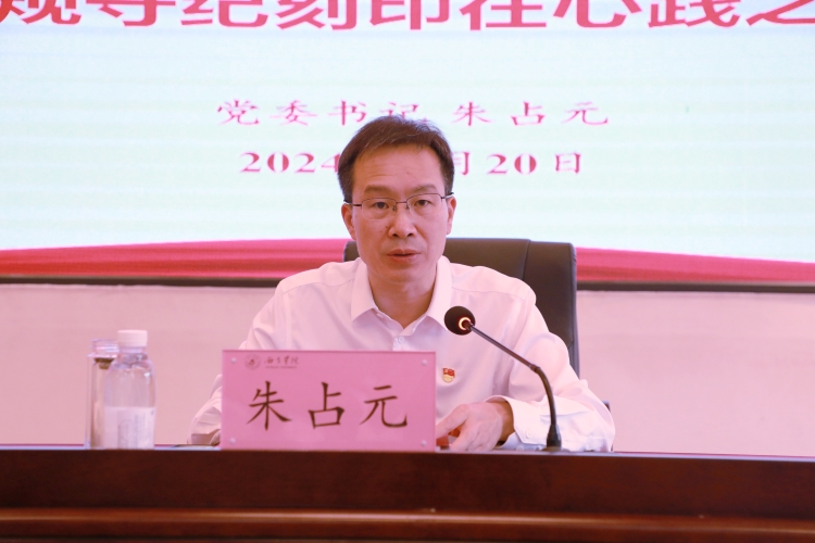 微信图片_20240620174925 微信图片_20240620174925