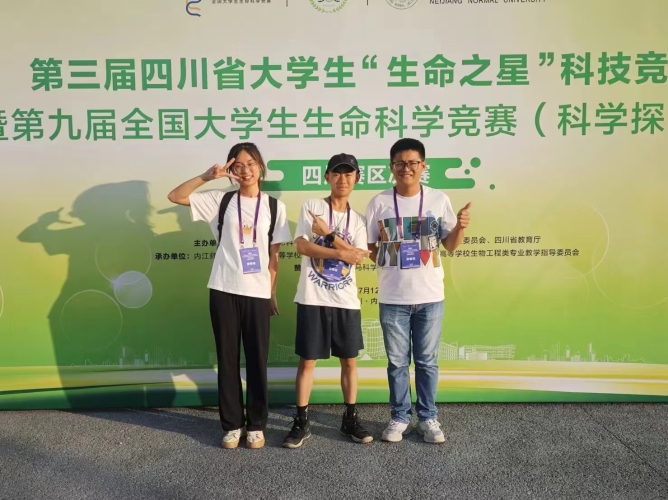 微信图片_20240820113438 微信图片_20240820113438