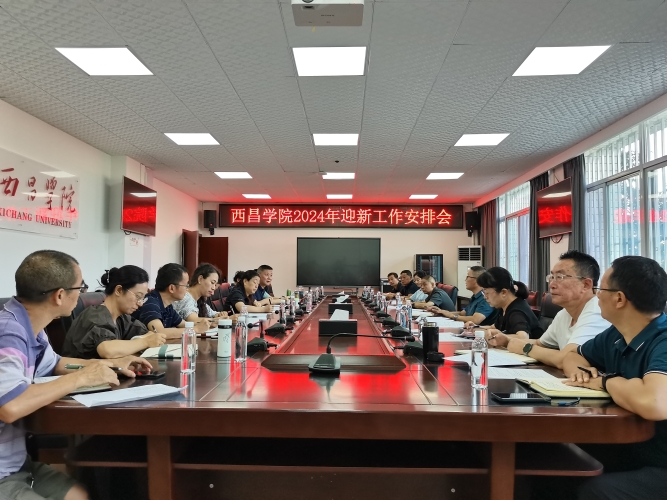 微信图片_20240820210645 微信图片_20240820210645