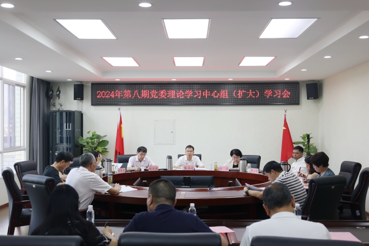 微信图片_20240828112443 微信图片_20240828112443