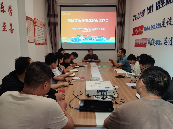 微信图片_20240706133540 微信图片_20240706133540
