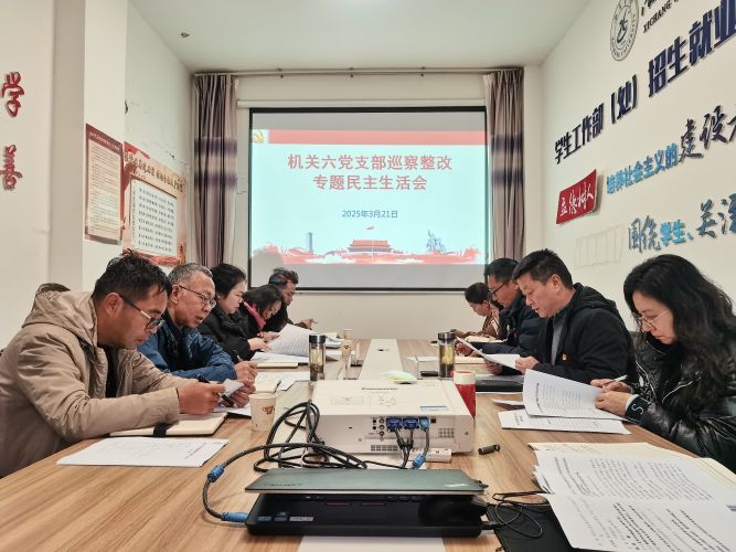 微信图片_20250324143734